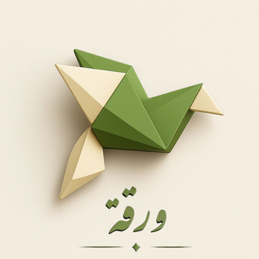 Business logo