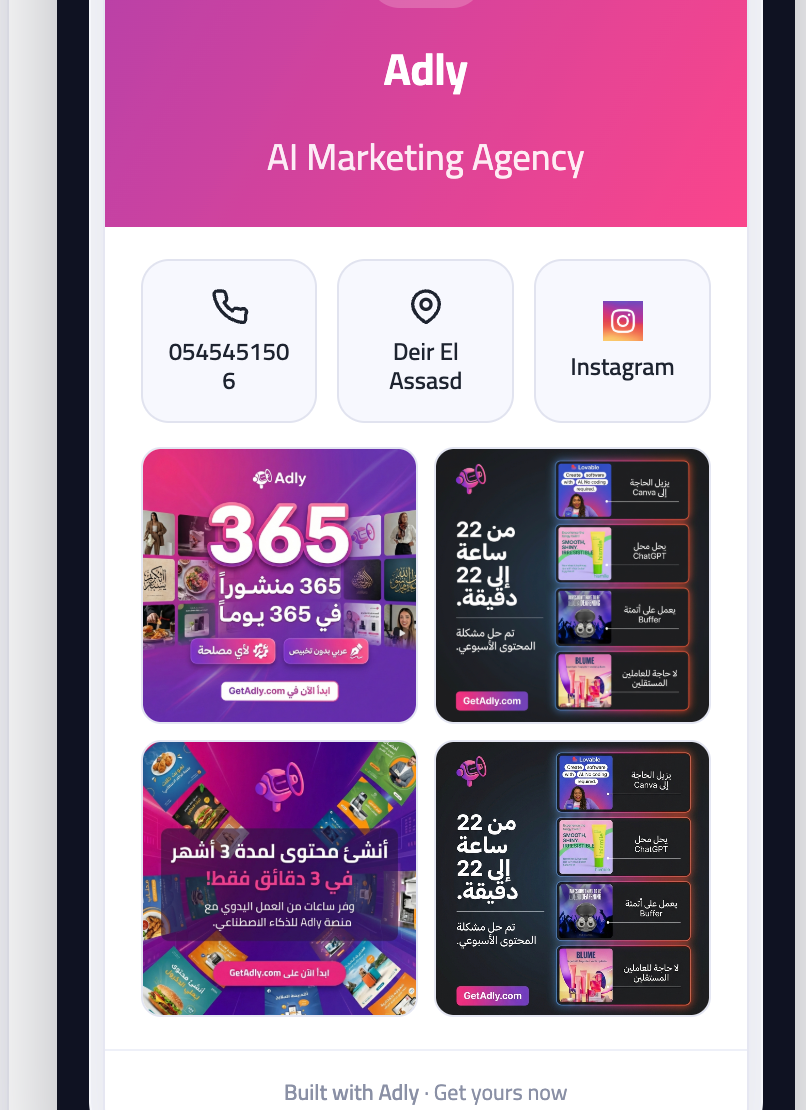 Business card mobile preview with contact and visual tiles