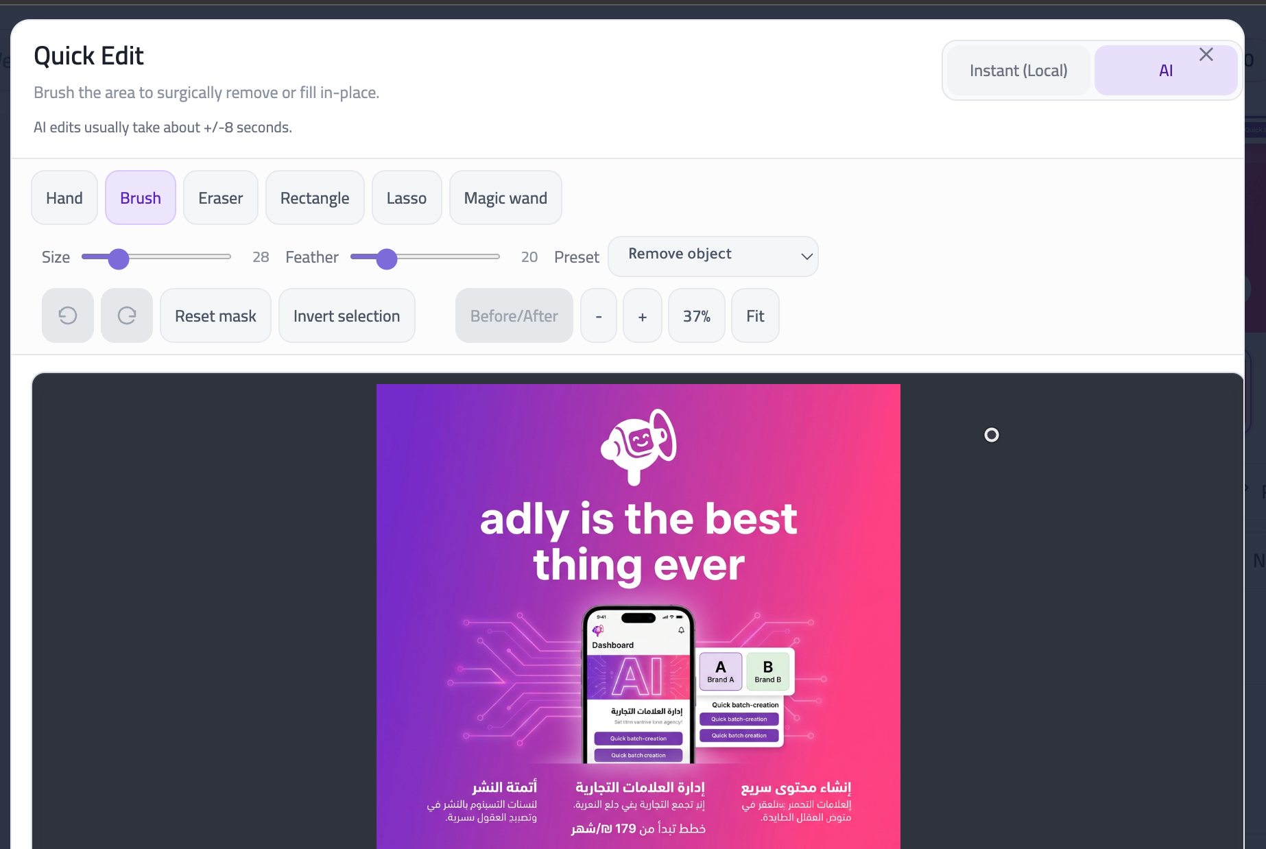 Quick Edit modal in AI mode with remove object preset