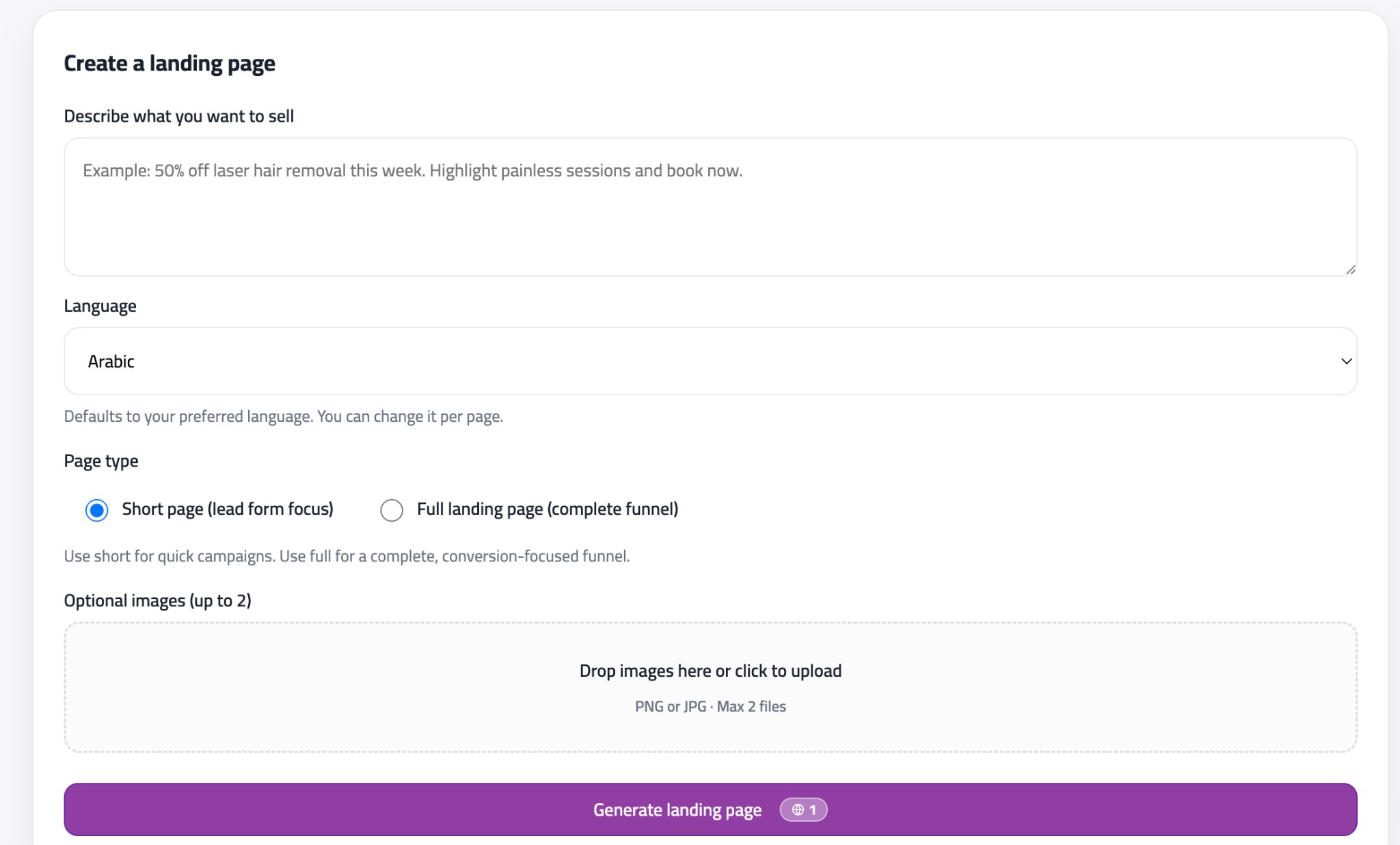 Create landing page form with offer, language, type, and optional images