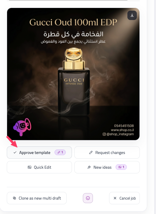 Approve template action in Multi Mode before generating product variants