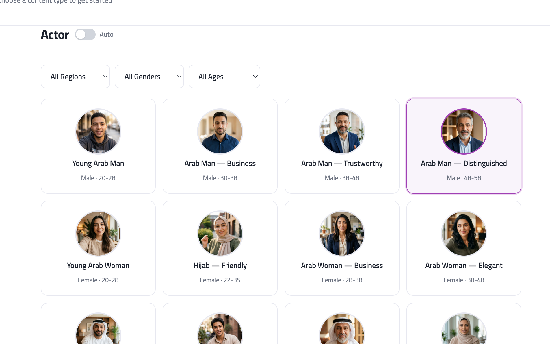 UGC actor selection step with persona cards and region, gender, and age filters