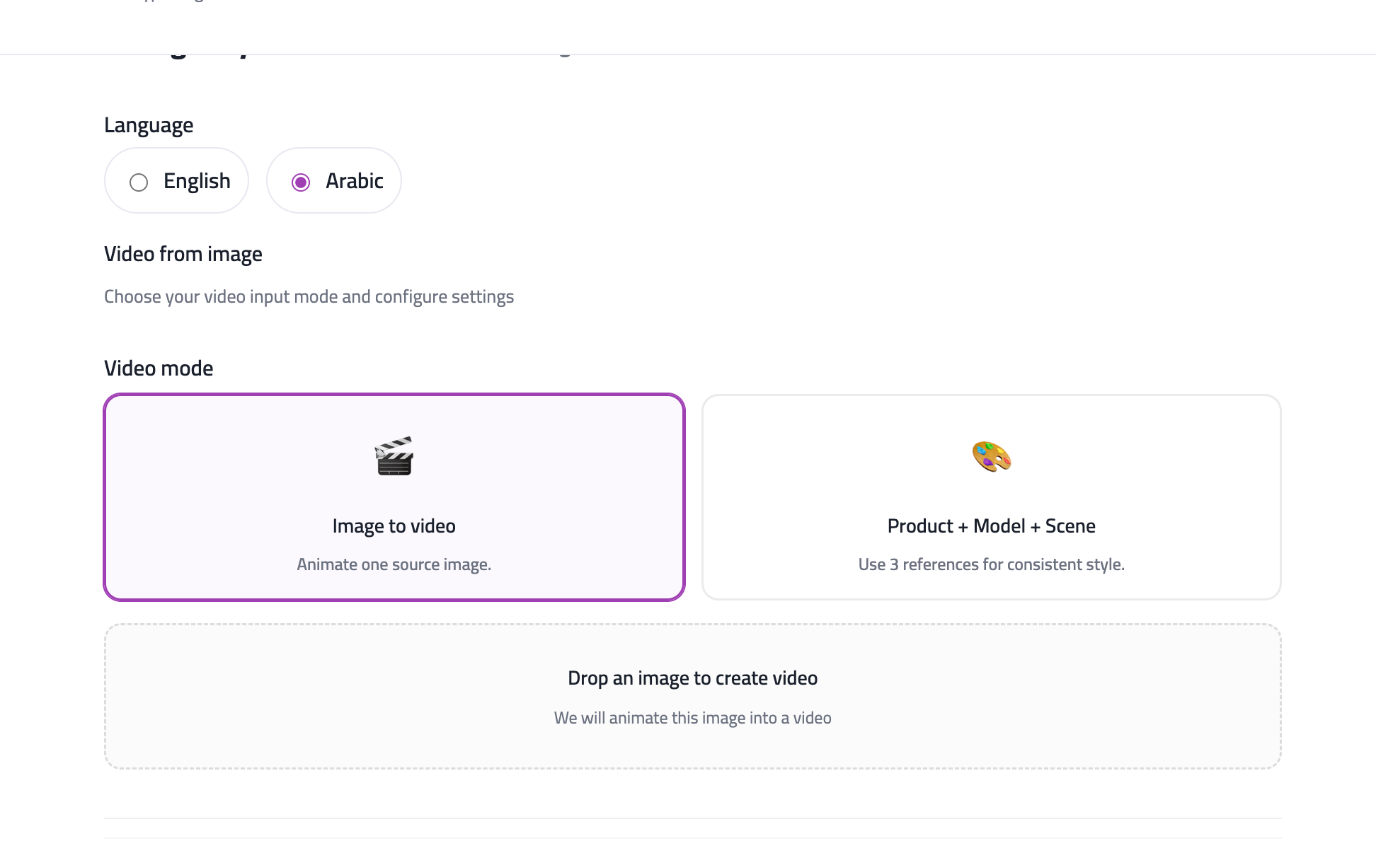 Video from image mode selected with image upload area