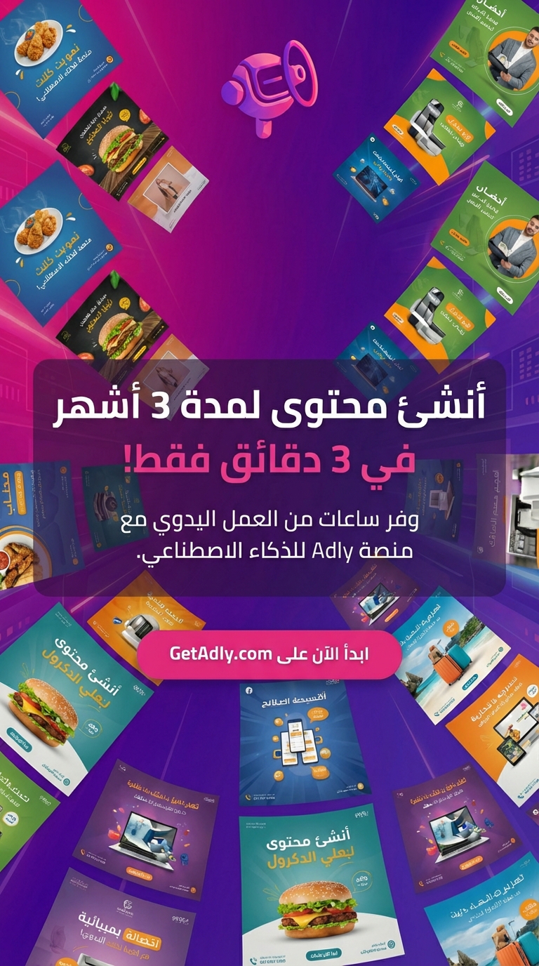 Adly brand-first layout generation example