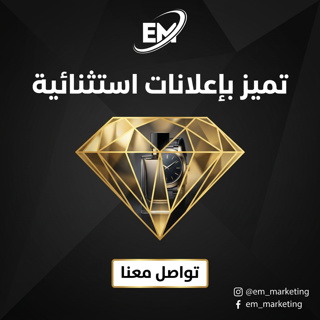 مقارنة جودة الإعلانات المرئية مع Adly