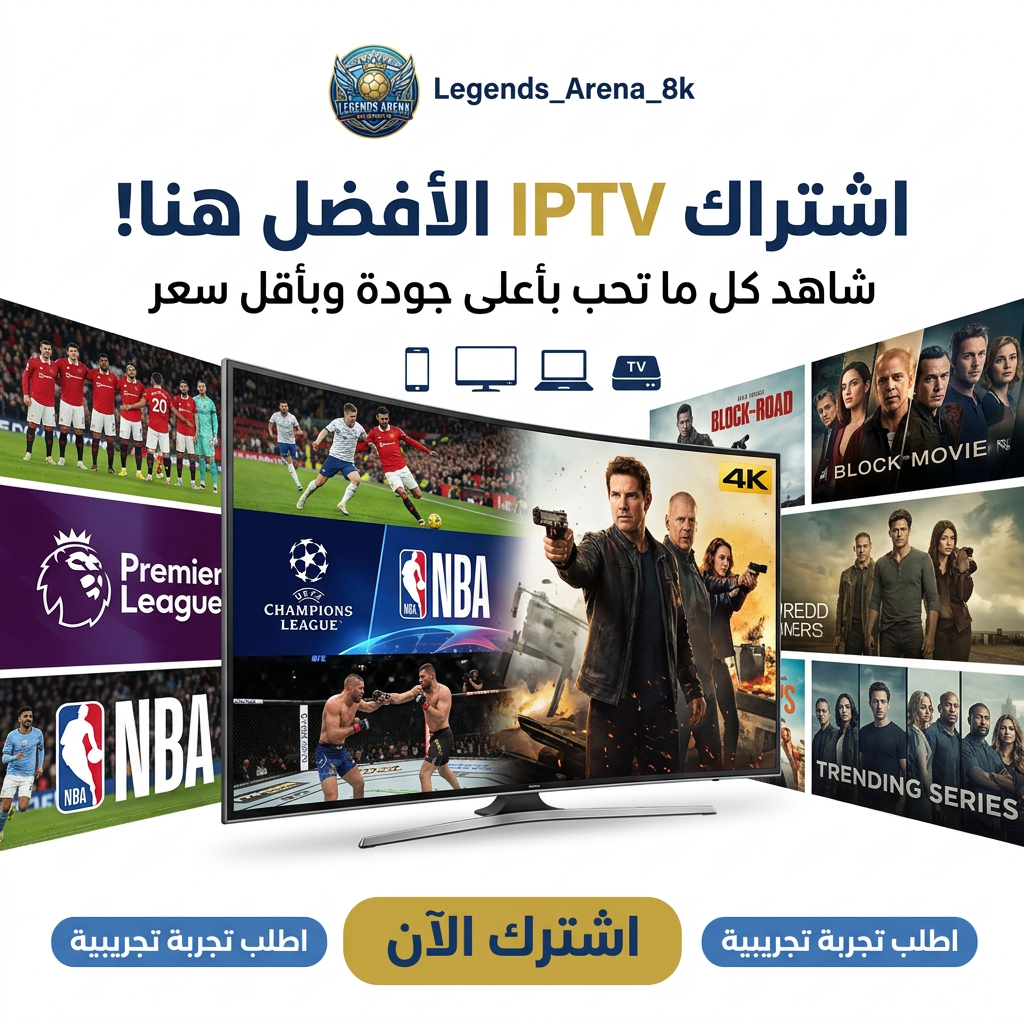 تصميم إعلاني تلفزيوني بالذكاء الاصطناعي