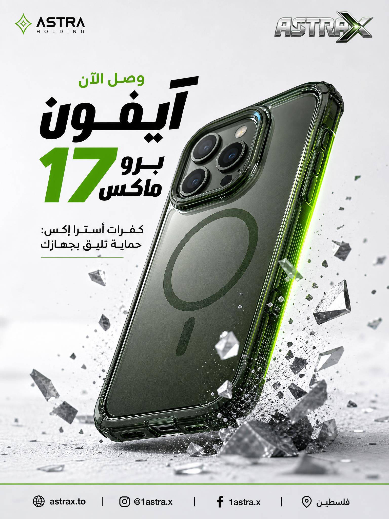 مثال على كاروسيل إنستغرام مصمم بالذكاء الاصطناعي من Adly