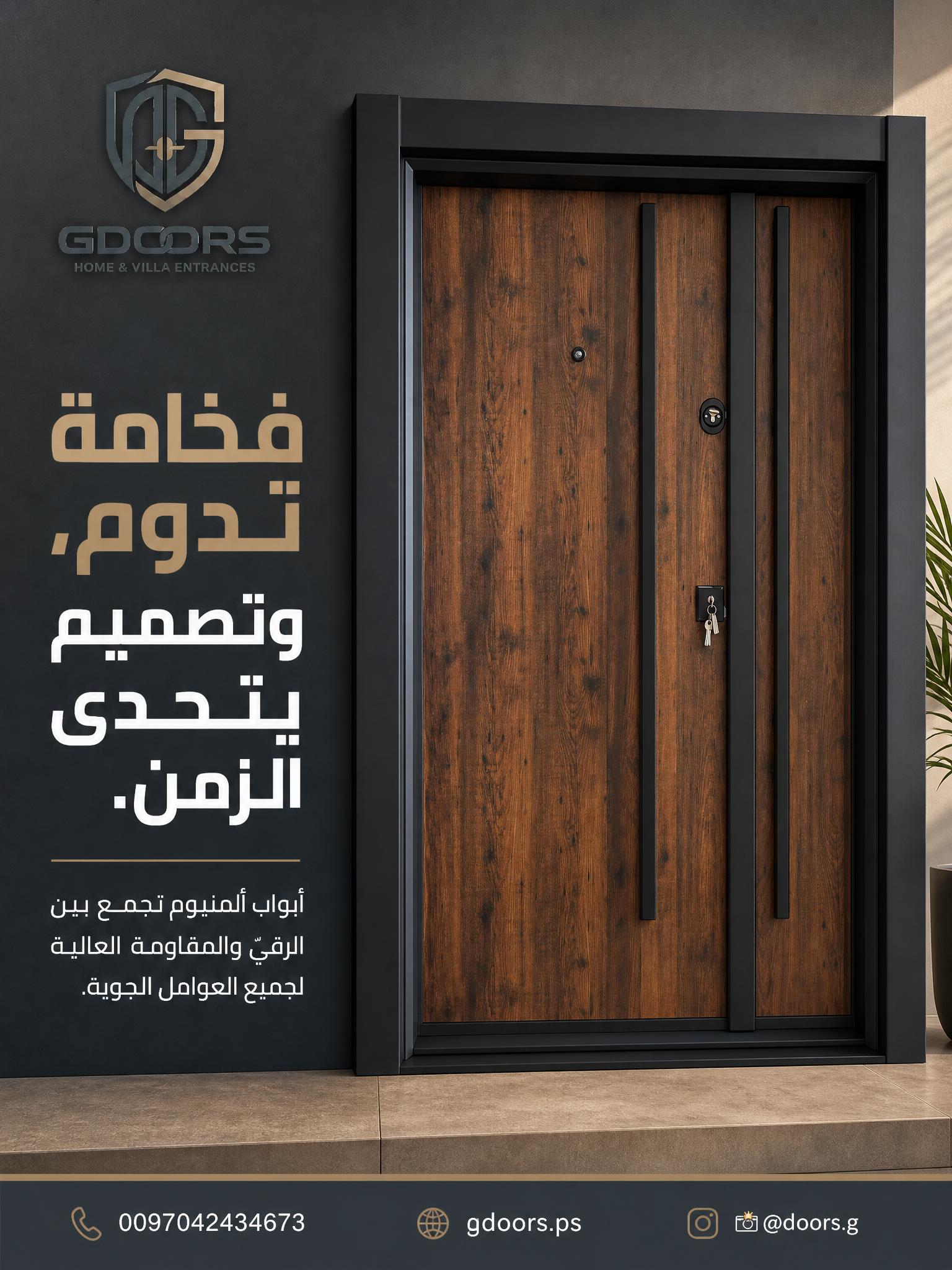 تصميم إنستغرام لـ العالمية للأبواب من Adly AI