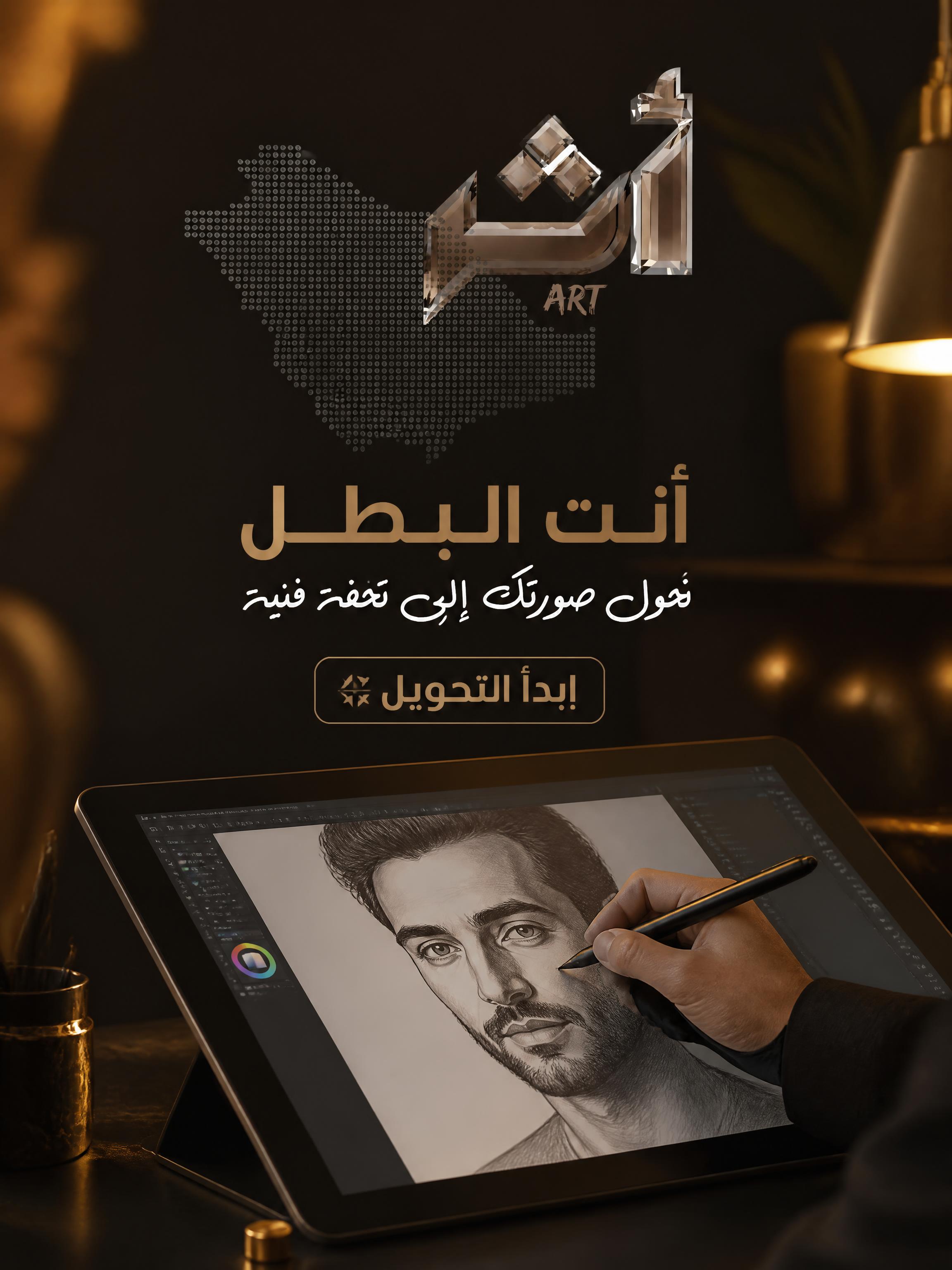 Creative digital art styling that breaks away from standard AI templates