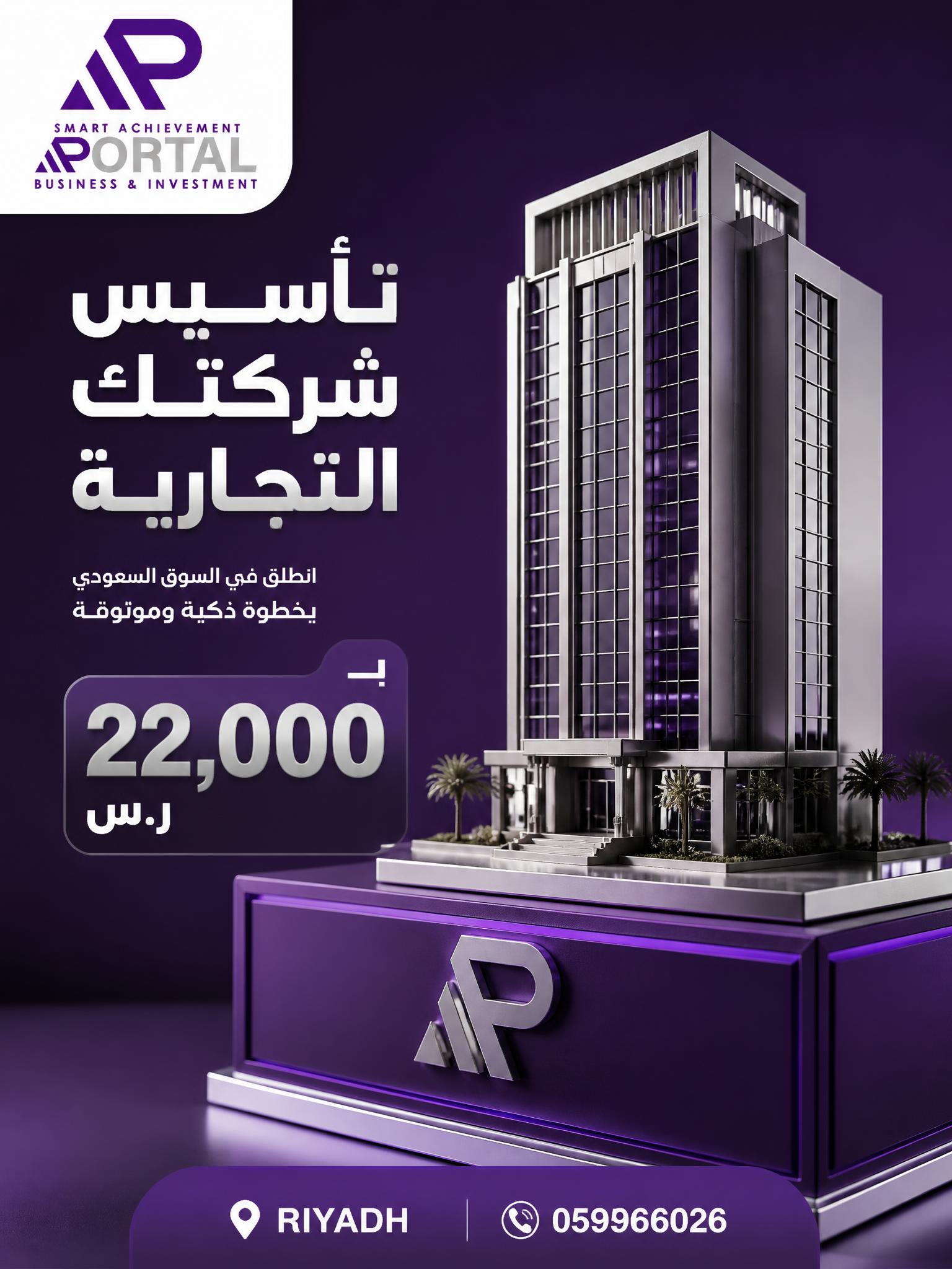 صفحة هبوط احترافية أنشأها Adly بالذكاء الاصطناعي