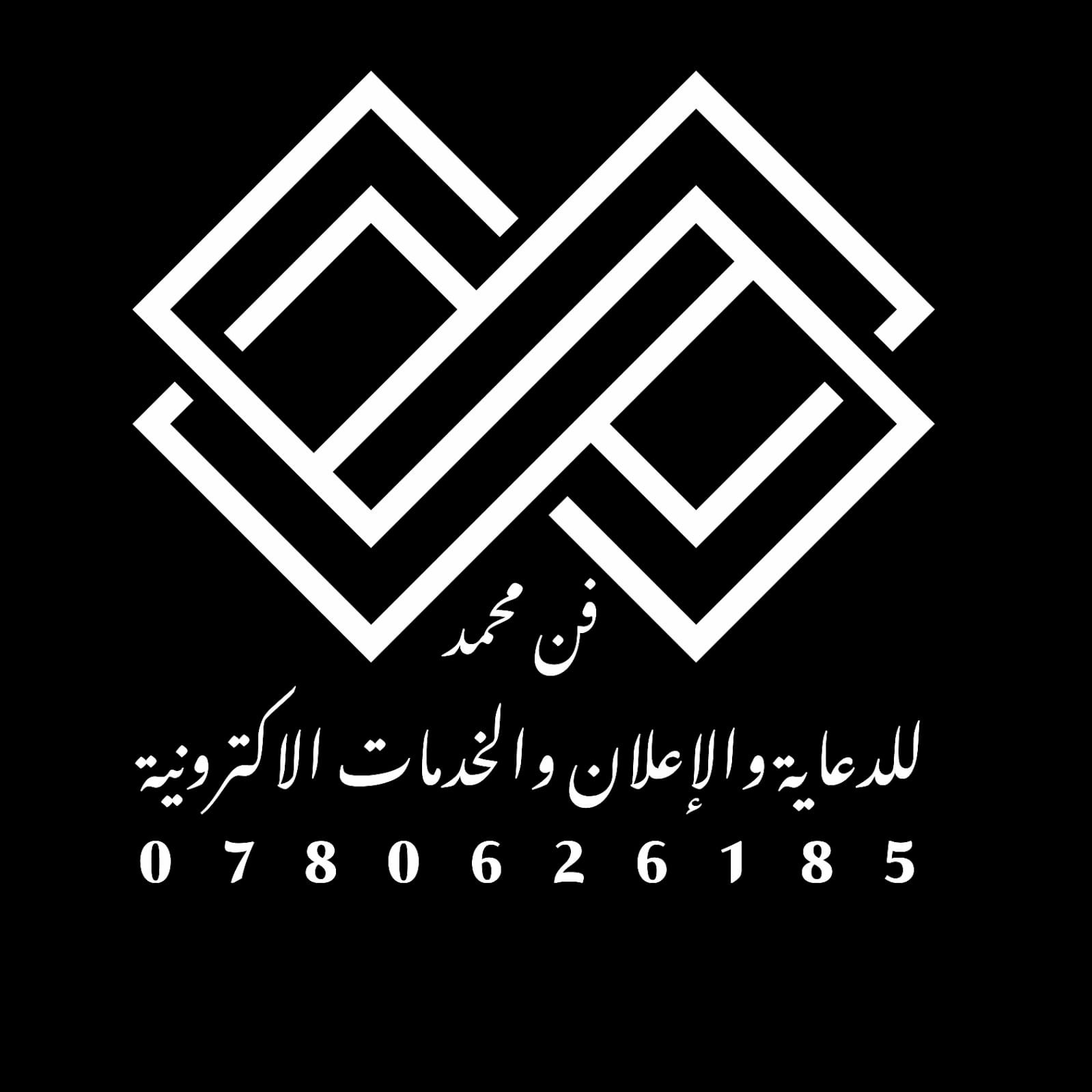 Business logo