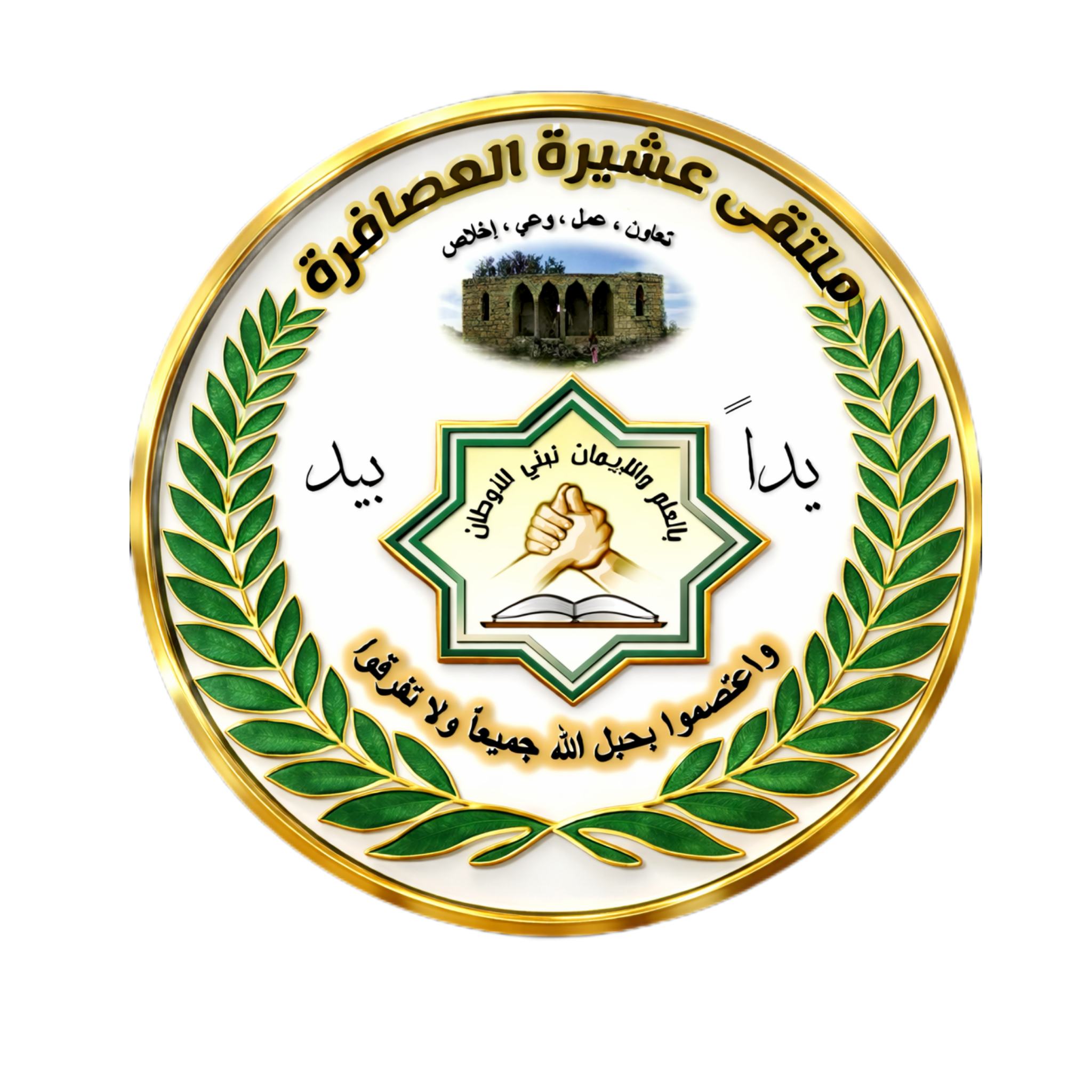 Business logo